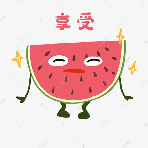 表情夏日可爱西瓜享受表情素材图片免费下载千库网表情