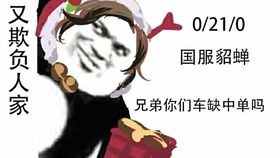 残血反杀确定不看看这只小蝉咩