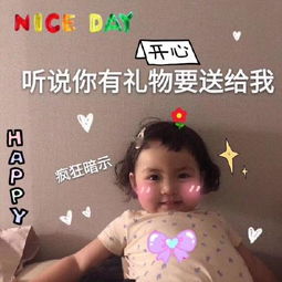 罗熙七夕快乐表情包合集约会吗我很可爱,要不要喜欢一下