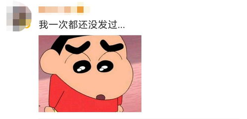 才两天,朋友圈表情包评论功能就下线了