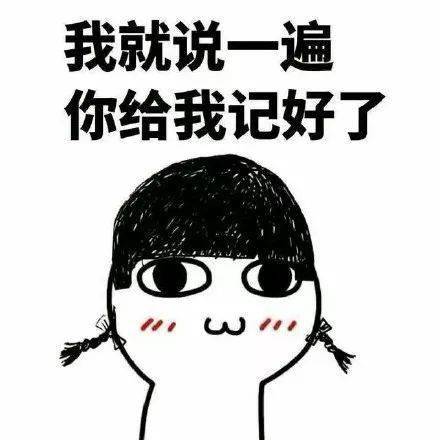 啄木鸟行动2020年第6期,总第106期
