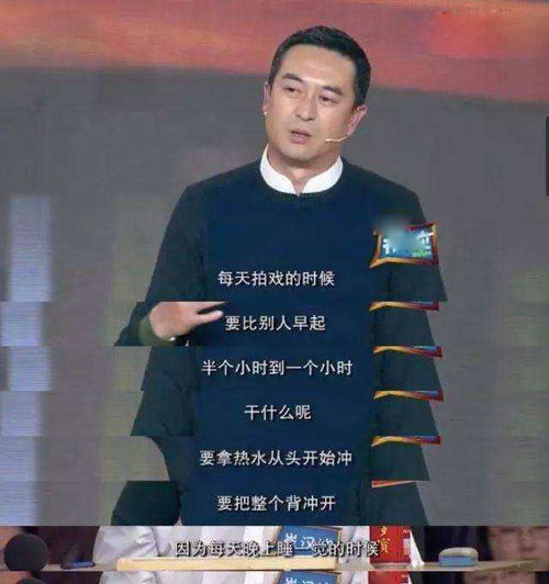 娱乐圈改名成风,不改名不成腕,名主持连姓都改自称对不起爸爸
