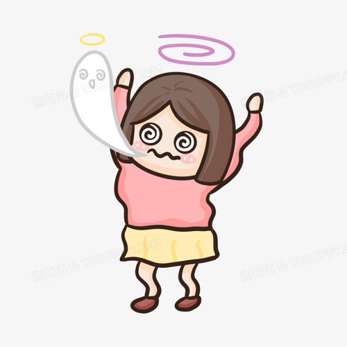 卡通手绘女孩黄色头晕表情包元素png图片素材免费下载表情png20002000像素