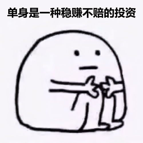 靠实力单身的星座亲手把月老逼到离家出走