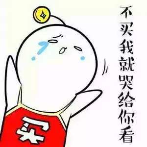 买脐橙表情包隆美尔
