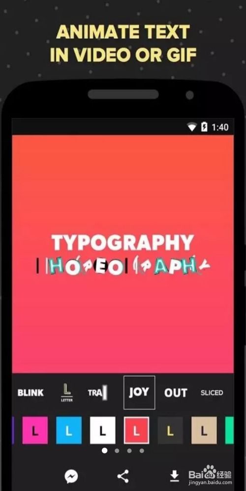 有什么软件可以制作表情包表情包制作app推荐