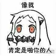 求北方的表情包,谢谢