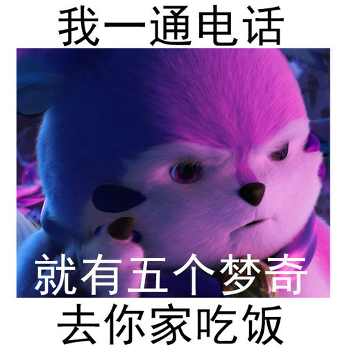 王者荣耀梦奇表情包大全王者荣耀梦奇表情包分享