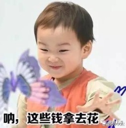 双12榜单出炉上海人消费热情全国第一有人支付宝刷中100个全家桶...