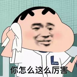 网恋选我,我最甜网易订阅