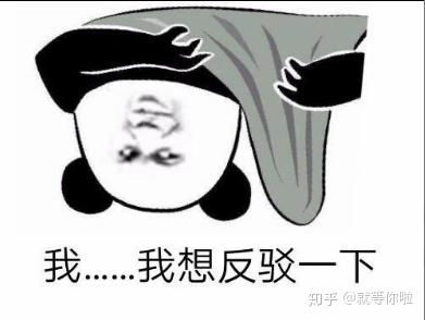 平凉斗图表情包聊天