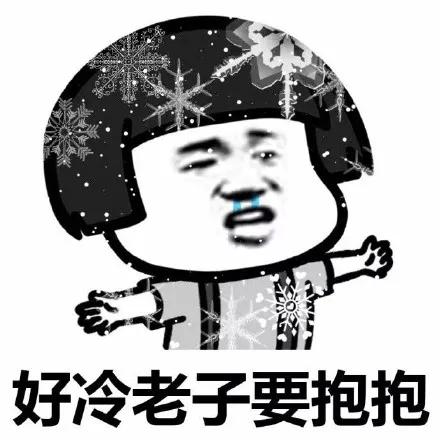 最低气温将直逼0还有57级大风这周的气温...
