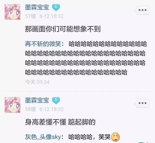 一个16岁的男孩子想跟我网恋,我不同意就打钱给我......