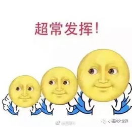高考前夜跟着仙女大声朗读口号三遍