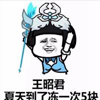打招呼搞笑表情包微信头像图片大全