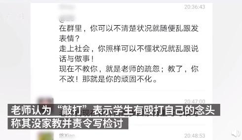 微信敲打表情到底是什么意思腾讯设计师你该醒醒了