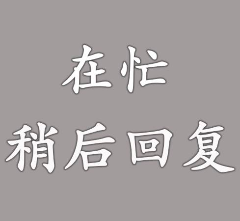 微信头像高清