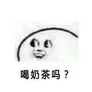 五块钱以上的活动都别找我生活表情包