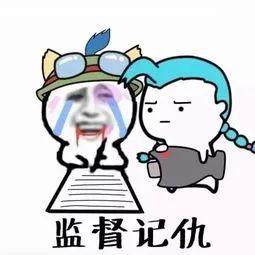 停课不停学网课那些事儿