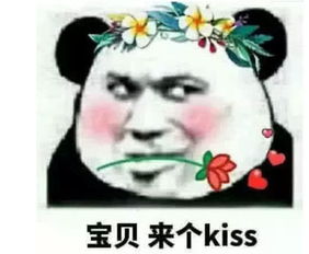 5张暗示我喜欢你的表情包,别害羞,拿去表白吧