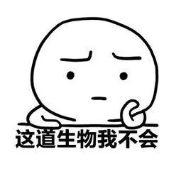 前方高能一大波生物表情包来袭,斗图再也不怕