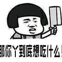 逗比猫咪头像卡通微信头像图片大全