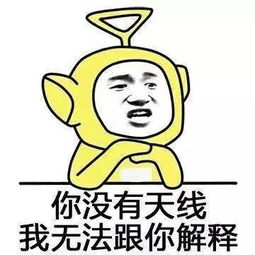 数学不好的人遭到一万点暴击,表情包都看不懂了扎心