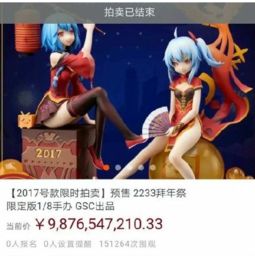 b站98亿手办表情包下载没有98亿还想买手办动态表情包合集完整版腾牛下载