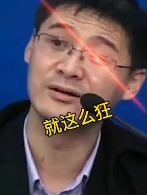 法外狂徒名号可不是白叫的罗翔张三