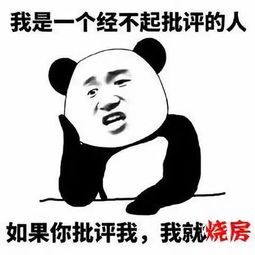 因妻子这句话,丈夫竟愤怒到纵火烧家,还特地给她现场直播
