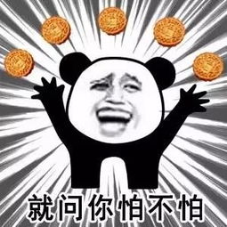 中秋节来啦