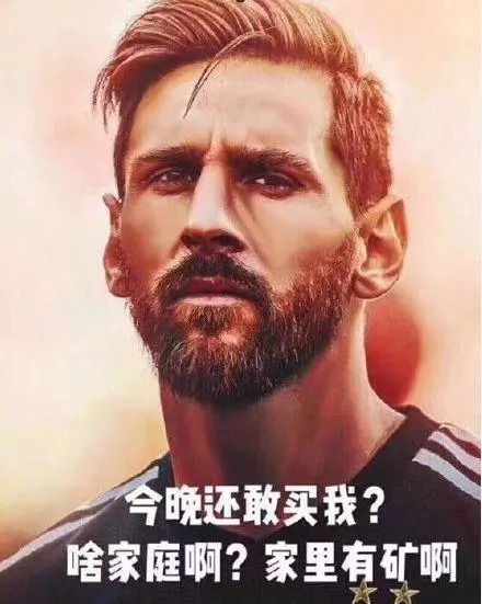 2018十大网络流行语横空出世,你知道几个你out了吗