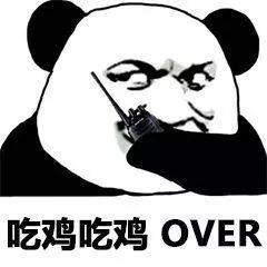 用什么掩饰游戏玩的菜被网友的表情包笑死,这次真不带蔡徐坤