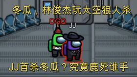 万众期待的冬瓜强查房节目csgo白给