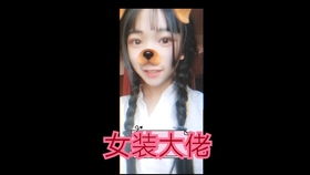 日常搞怪