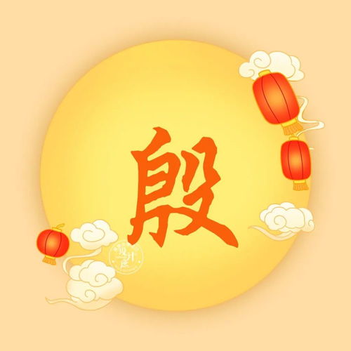 微信头像分享八月十五中秋节专属,但愿人长久