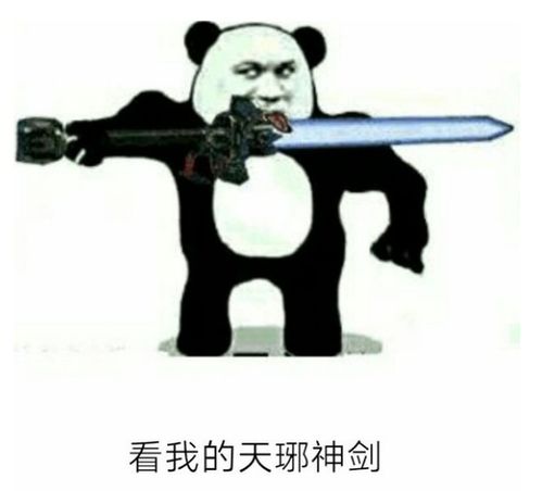 叹气表情包ios