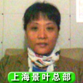 经验3年及以上年龄4050岁黑龙江月嫂住家人员上海198526家政网