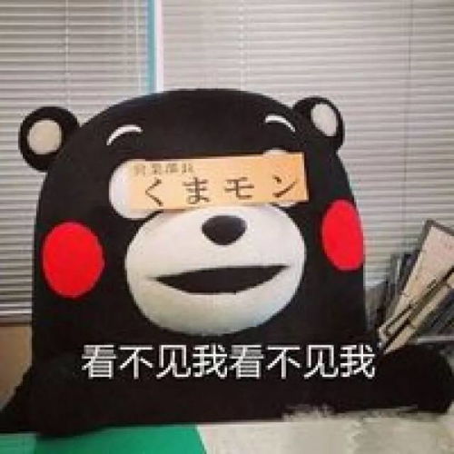 那些让程序员们哭笑不得的病毒,你们可爱死了科技频道