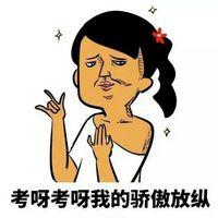 微信搞笑头像电视微信头像图片大全