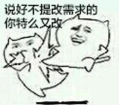 程序员斗图专用表情包,做技术群里最靓的仔