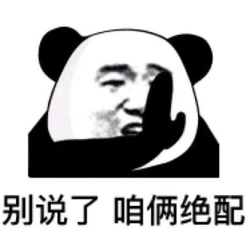 恋爱学院宣称培养狐狸精