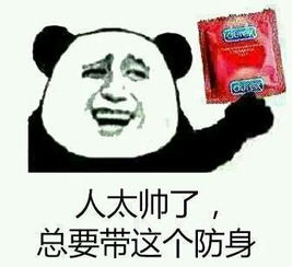 兄贵表情包到哪里找不想