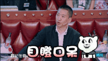 假新闻表情包周杰新