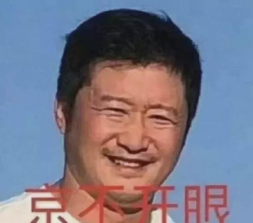吴京对他撒娇,陈道明跟他拍床戏内娱第一大总攻是他