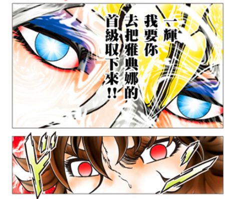 圣斗士星矢,神话破灭,蛇夫座黄金圣斗士轻松让处女座陷入沉睡