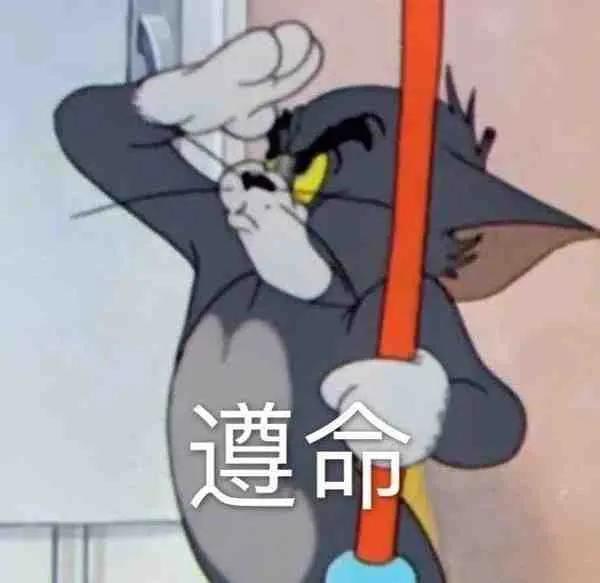 表情包我尽量哭的很小声