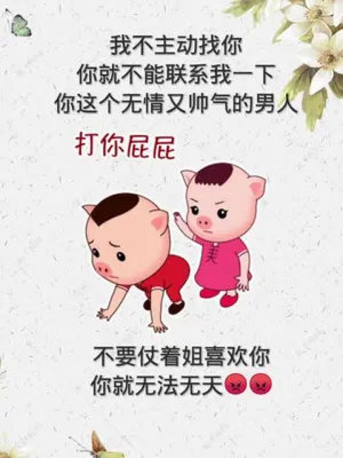 搜最火取图下载表情,本人没有任何助手表情包情侣情侣日常艾特你想艾特的人