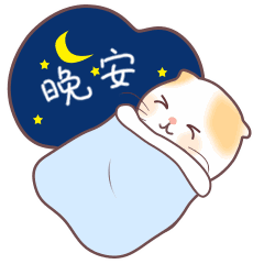 漂亮的晚上好动态表情图片温馨晚上好问候语暖心图片