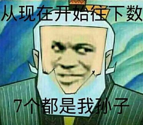 来几张暴漫图片呗
